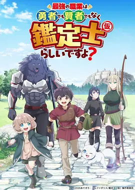 灌篮高手 封面